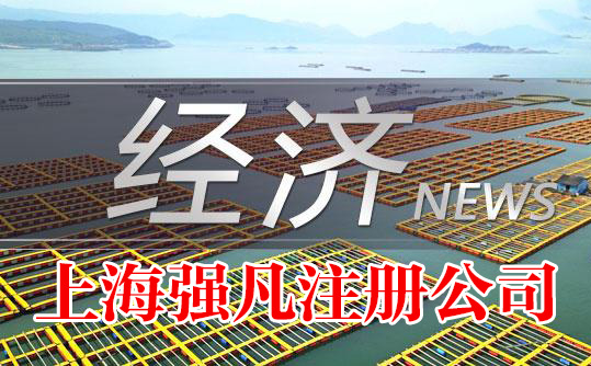 上海注冊(cè)公司
